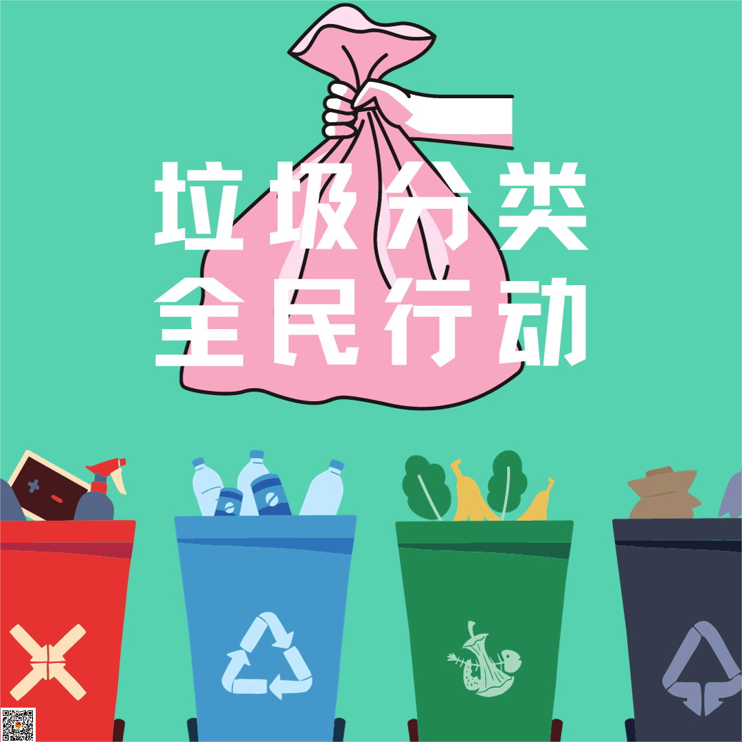 基于 ResNet50 模型的智能垃圾分类